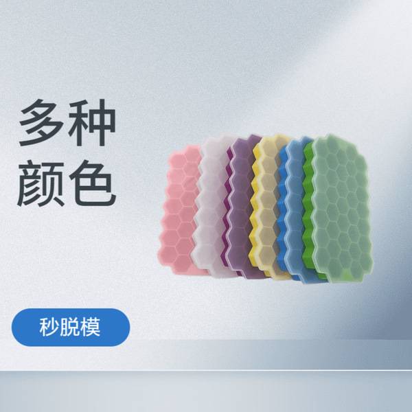 Silicone Ice Cube Tray 37 Cavity | Honeycomb Design | Food Grade | Flexible & Durable | Easy Release Ice Maker Mold