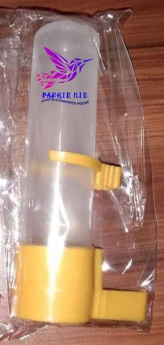 Birds Water Pot Filter- 1 Pc