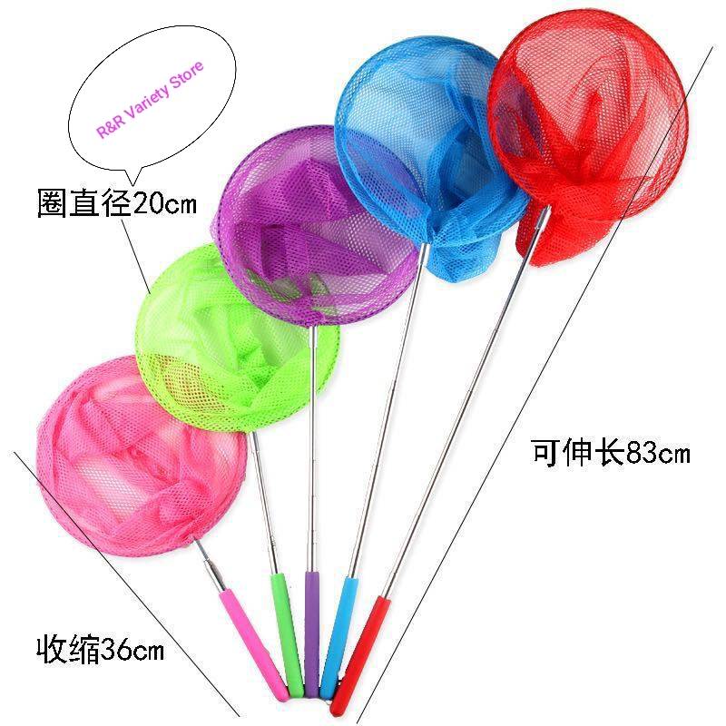 Catching Net for Birds- Imported, Foldable, 2.5 ft long-01 pc