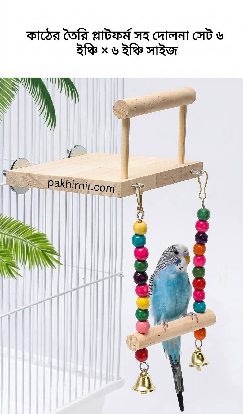Wooden Playground Platform with Hanging Swing (Dolna) for Birds - 01 Set