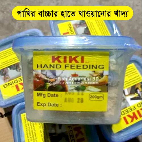 Kiki Hand Feeding Formula Food for Baby & Sick Birds - 200gm Box