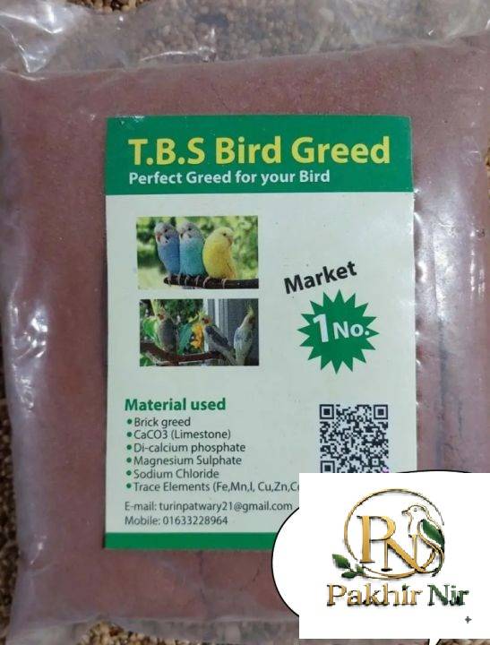 Natural Mineral Grit Mix for Small Birds (Budgie, Finch, Java) - Brick & Eggshell Blend