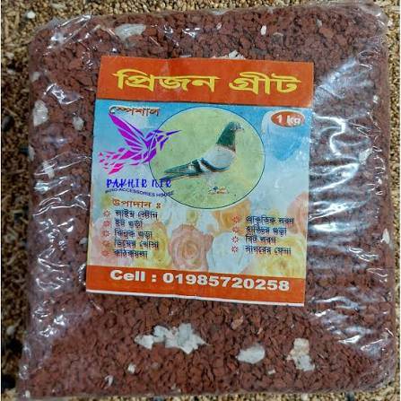 Natural Mineral Grit Mix for Pigeons - Brick, Eggshell & Stone Chips Blend 500gm