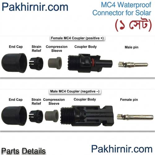 2 Pcs