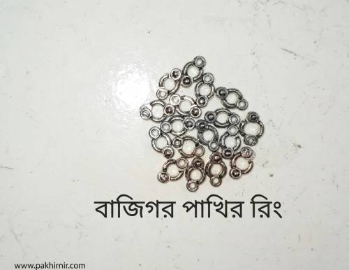 1 pcs RingNek